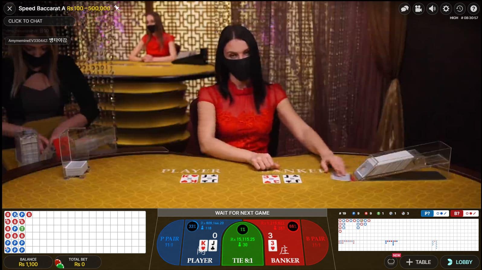 Baccarat-tips-03